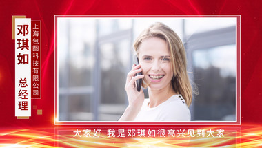 <strong>党政</strong>新闻采访边框AE模板