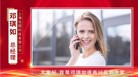 <strong>党政</strong>新闻采访边框AE模板