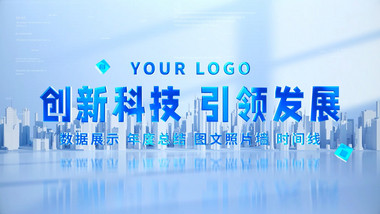 明亮光影商务图片展示图文包装ae模板