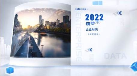 书本效果项目介绍图文AE模板