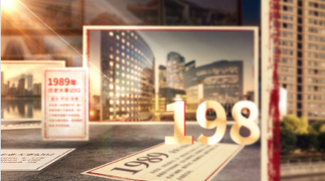 大气复古立体光影图文大事记AE模版