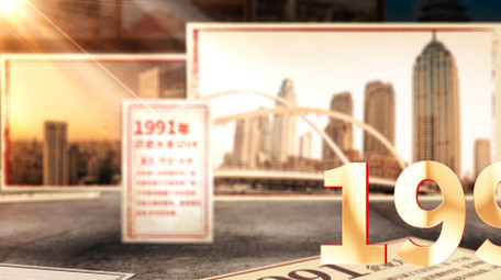 大气复古立体光影图文大事记AE模版