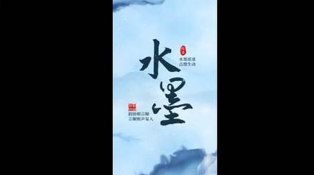 大气水墨标题展示AE模板