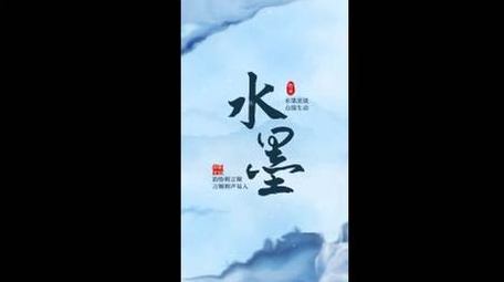 大气水墨标题展示AE模板