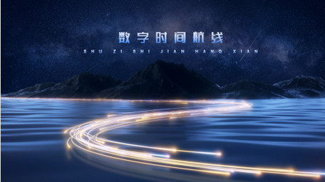 大气企业光线时间轴图文开场片头AE模板