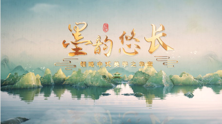 中国风清透古风卷轴<strong>图文</strong>展示AE模板