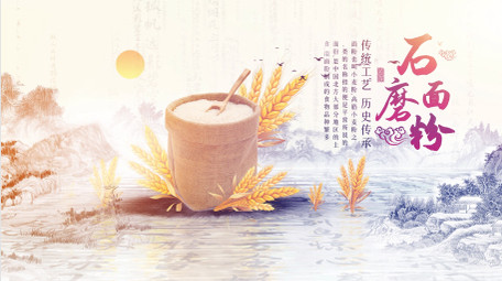 中国风水墨商品介绍<strong>图文</strong>AE模板