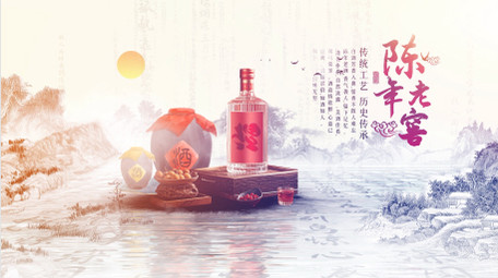 中国风水墨商品介绍<strong>图文</strong>AE模板