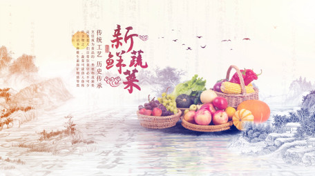 中国风水墨商品介绍<strong>图文</strong>AE模板