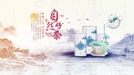 中国风水墨商品介绍<strong>图文</strong>AE模板