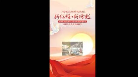 <strong>党政</strong>会议活动<strong>图文</strong>宣传AE模板