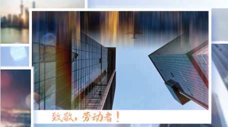 创意翻页劳动节片头AE模板