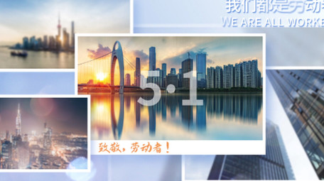 创意翻页劳动节片头AE模板