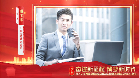 简约<strong>党政</strong>新闻人物采访边框背景