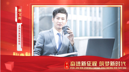 简约<strong>党政</strong>新闻人物采访边框背景