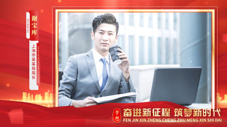 简约<strong>党政</strong>新闻人物采访边框背景