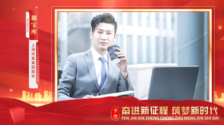 简约<strong>党政</strong>新闻人物采访边框背景