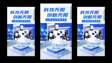 简洁创意<strong>图文</strong>产品宣传竖版视频