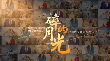 唯美光影图片汇聚照片墙片头AE模板