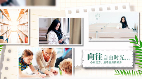 唯美清新相册<strong>图文</strong>展示AE模版