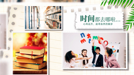 唯美清新相册<strong>图文</strong>展示AE模版