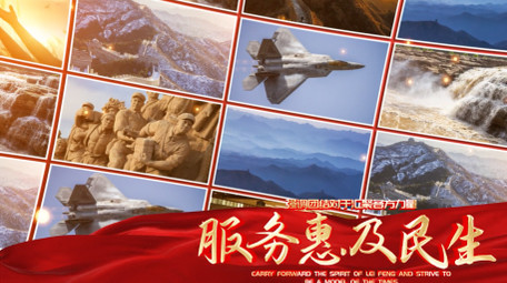 曲面照片墙党政图文展示ae模板