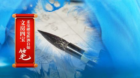 国潮水墨图文展示ae模板