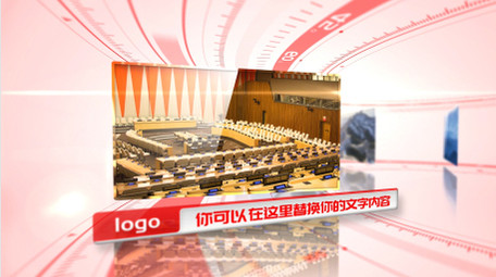 旋转党政图文展示ae模板