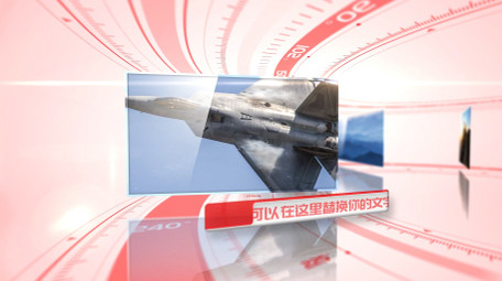 旋转党政图文展示ae模板