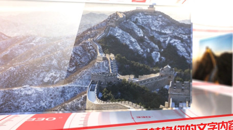 旋转党政图文展示ae模板