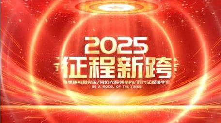 党政翻页动画图文片头AE模版