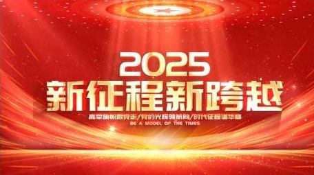 党政翻页动画图文片头AE模版