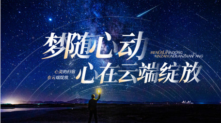 星空唯美标题质感片头AE模板