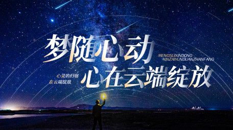 星空唯美标题质感片头AE模板