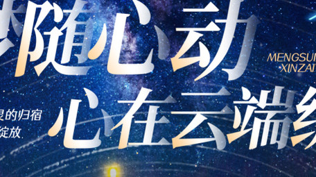 星空唯美标题质感片头AE模板