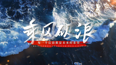 创意标题文字大气片头AE模板