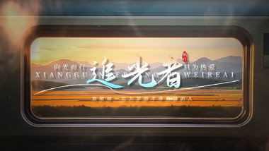 唯美手写文字标题展示AE模板