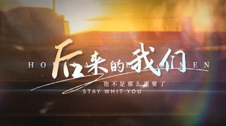 唯美手写文字标题展示AE模板