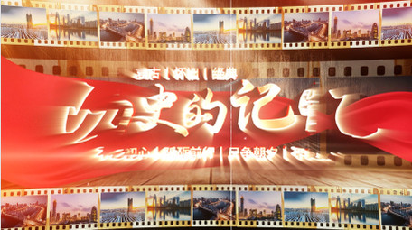 复古胶片翻页图文标题展示AE模版