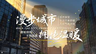 温馨唯美电影感文案展示AE模板