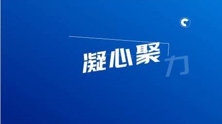 活动花絮剪辑图文快闪AE模板