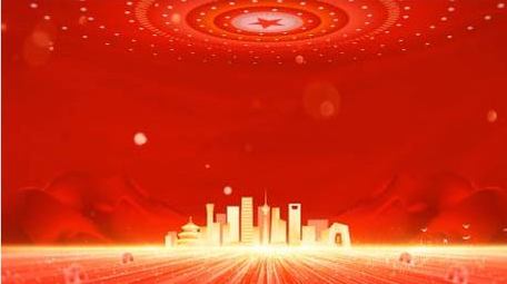 大气党政红绸城市背景AE模板
