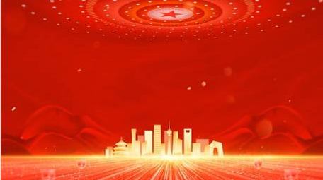 大气党政红绸城市背景AE模板