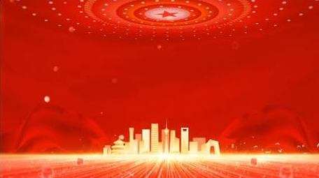 大气党政红绸城市背景AE模板