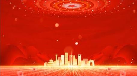 大气党政红绸城市背景AE模板