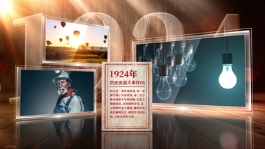 玻璃切割复古历史图文宣传片AE模版