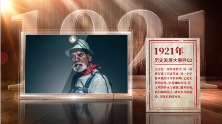 玻璃切割复古历史图文宣传片AE模版