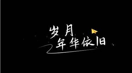 清新明亮文字动画展示字幕花字