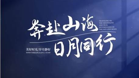 唯美温馨光影文字AE模板