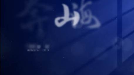 唯美温馨光影文字AE模板